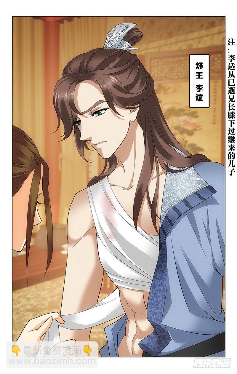 175 这婚事我很满意-第178话
