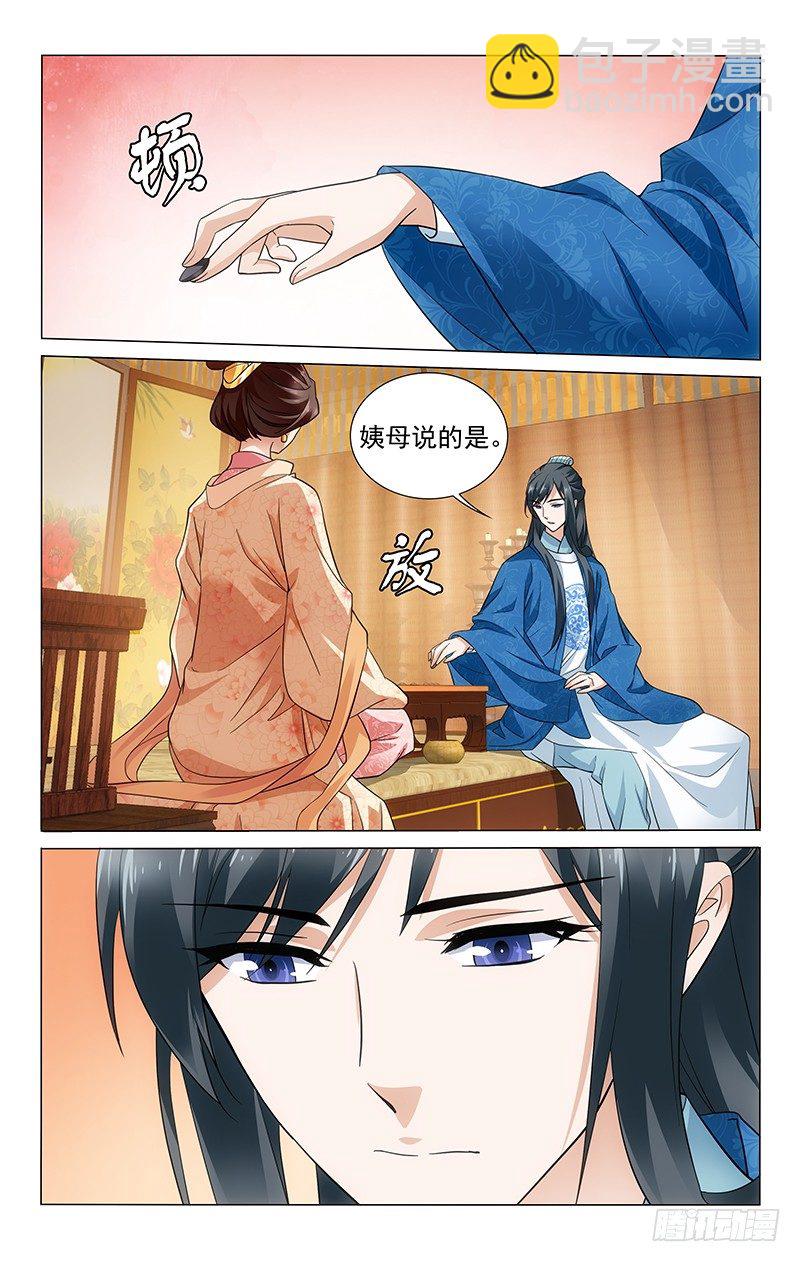 177 亲兄弟间需互助-第180话