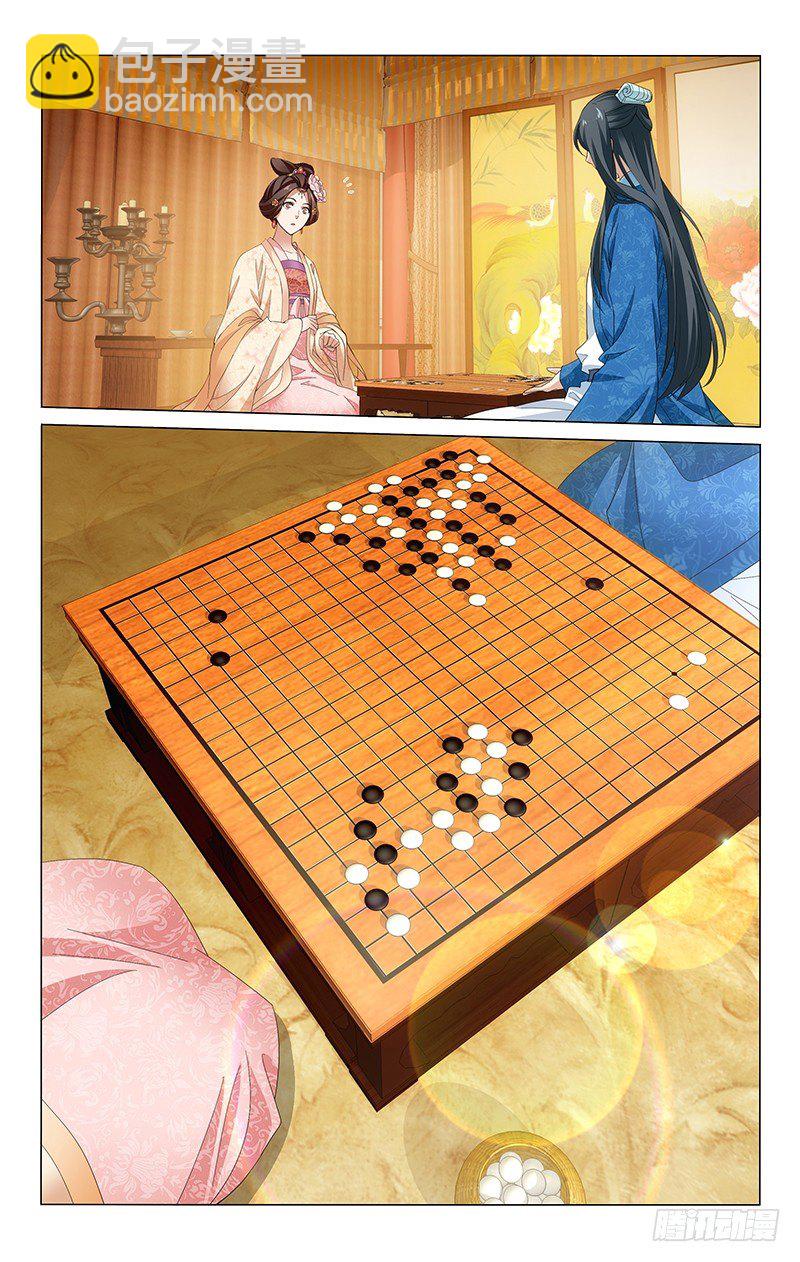 177 亲兄弟间需互助-第180话