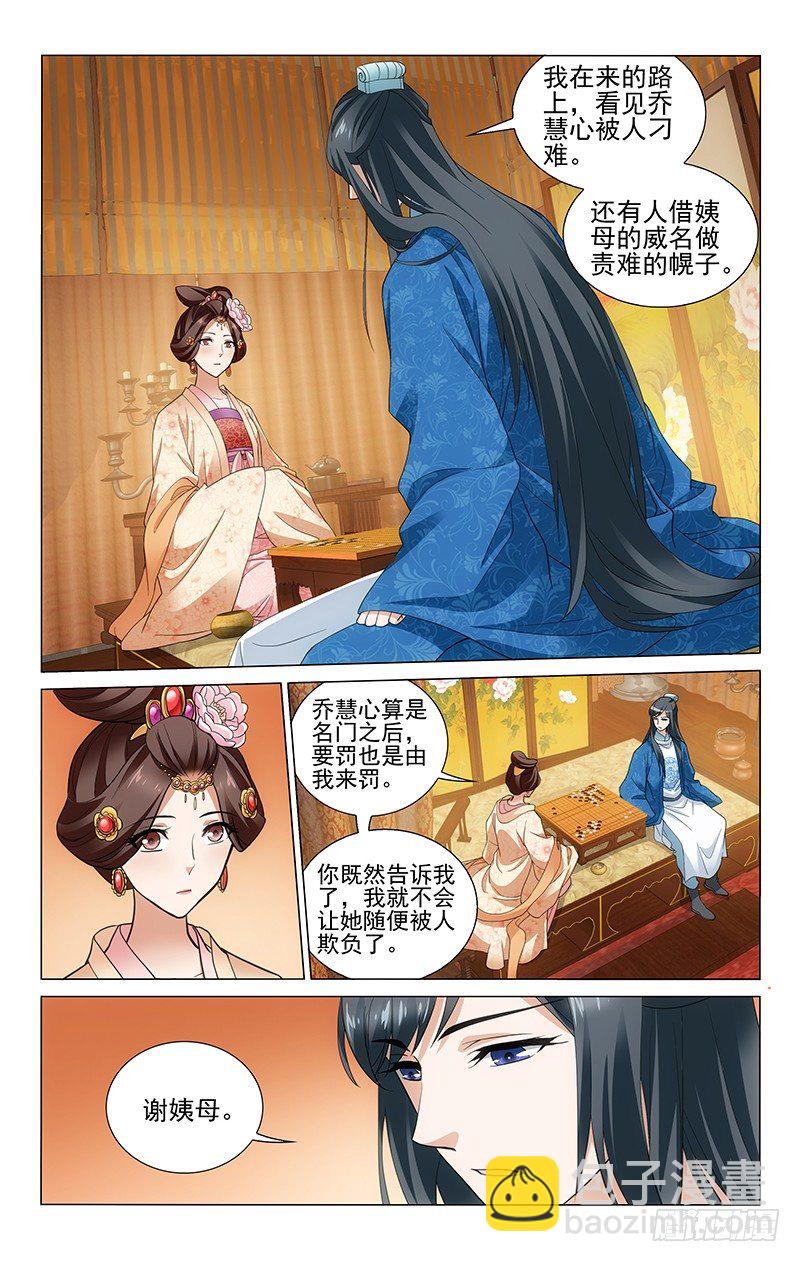 177 亲兄弟间需互助-第180话