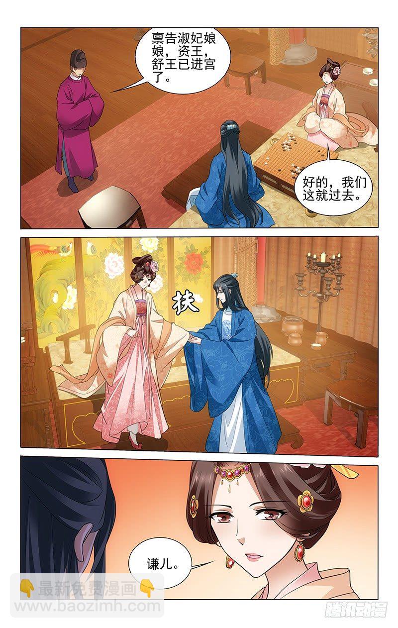 177 亲兄弟间需互助-第180话