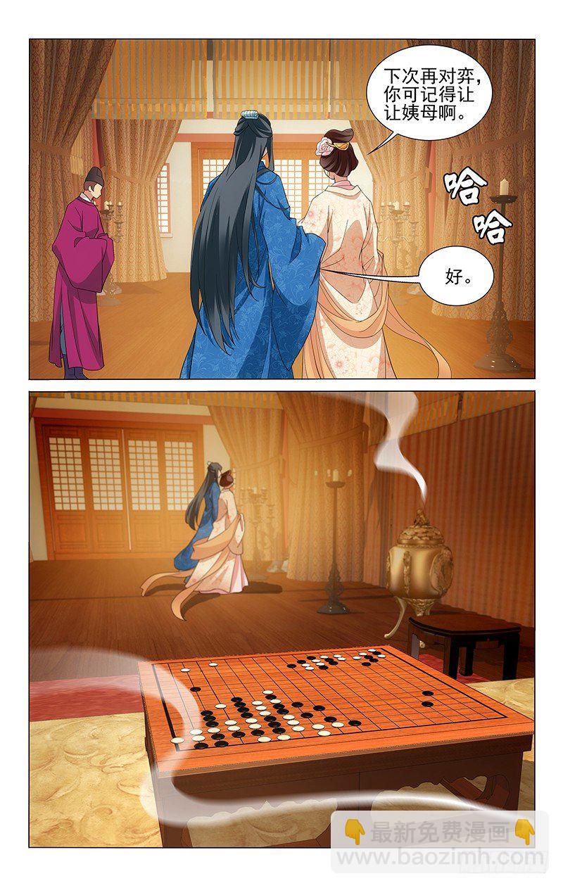 177 亲兄弟间需互助-第180话