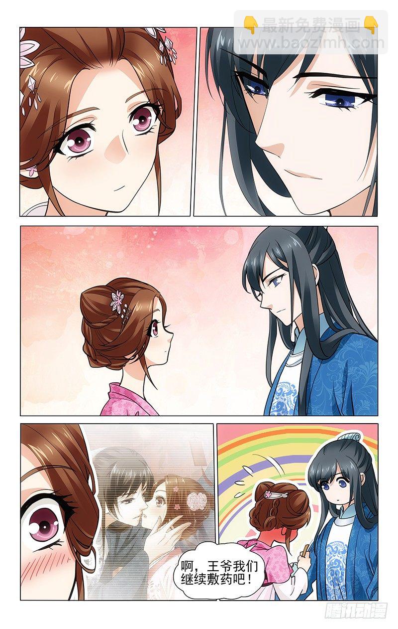 181 事情全都解释清-第184话