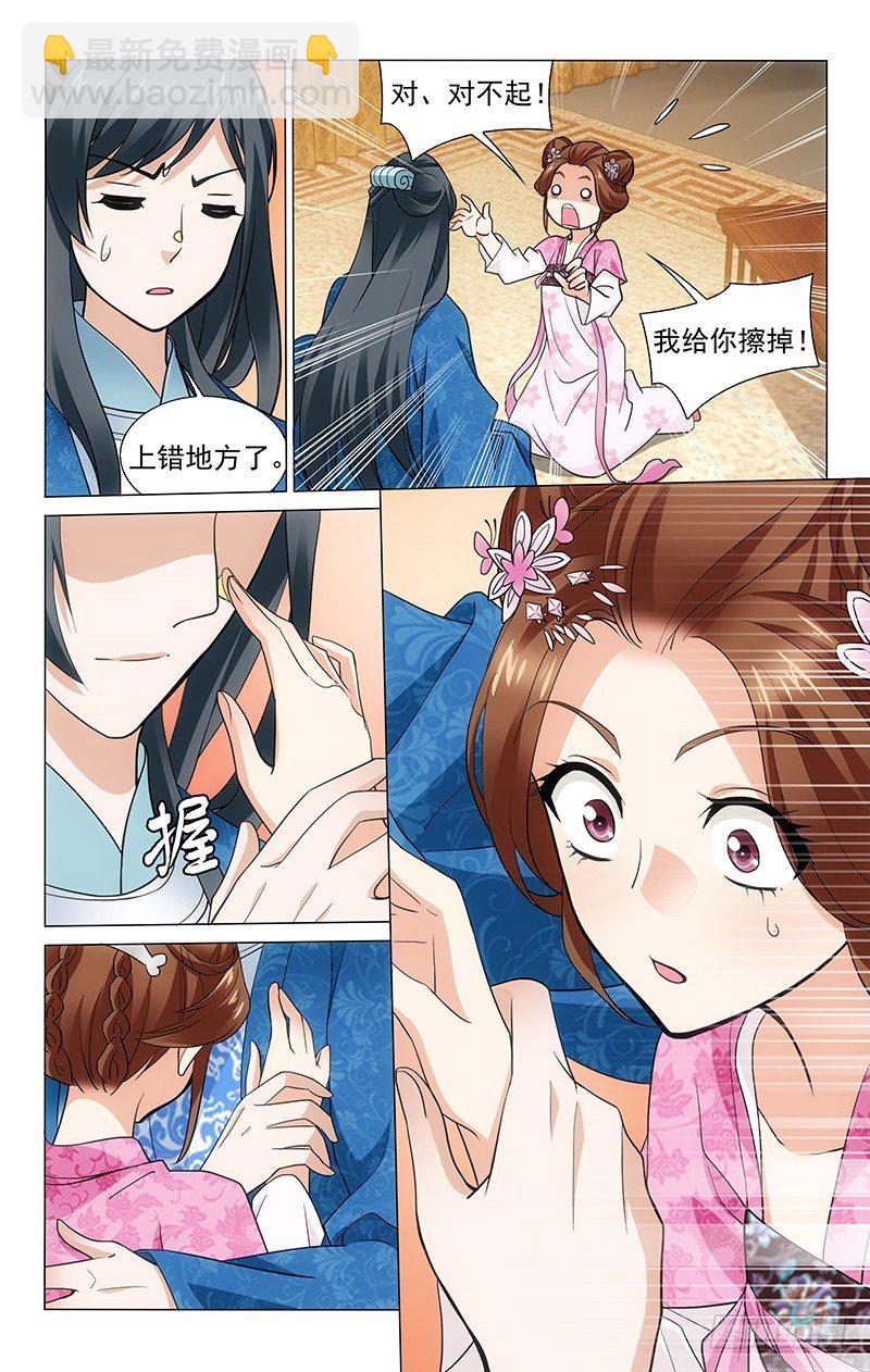 181 事情全都解释清-第184话