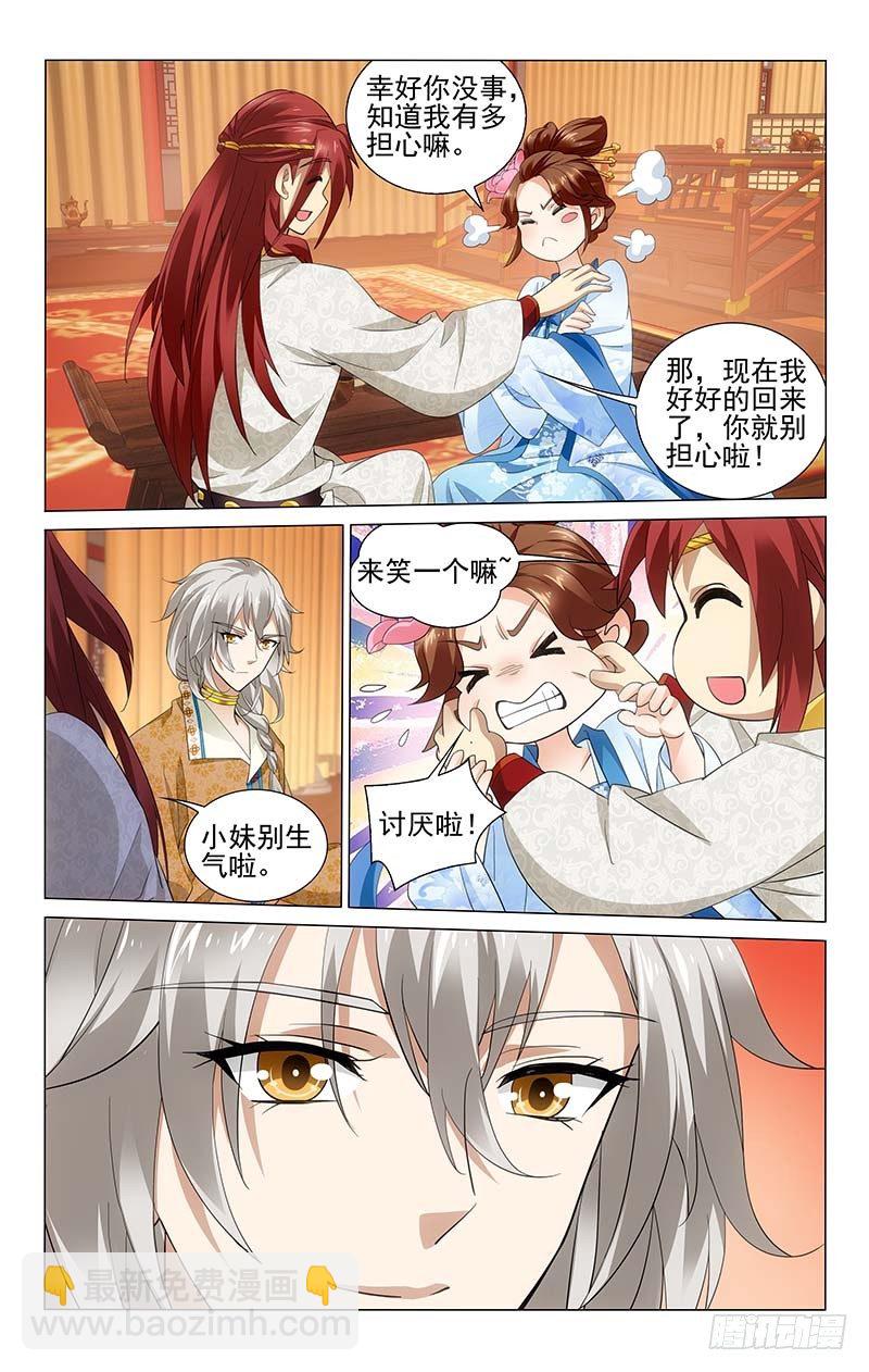 187 情结易结不易解-第190话