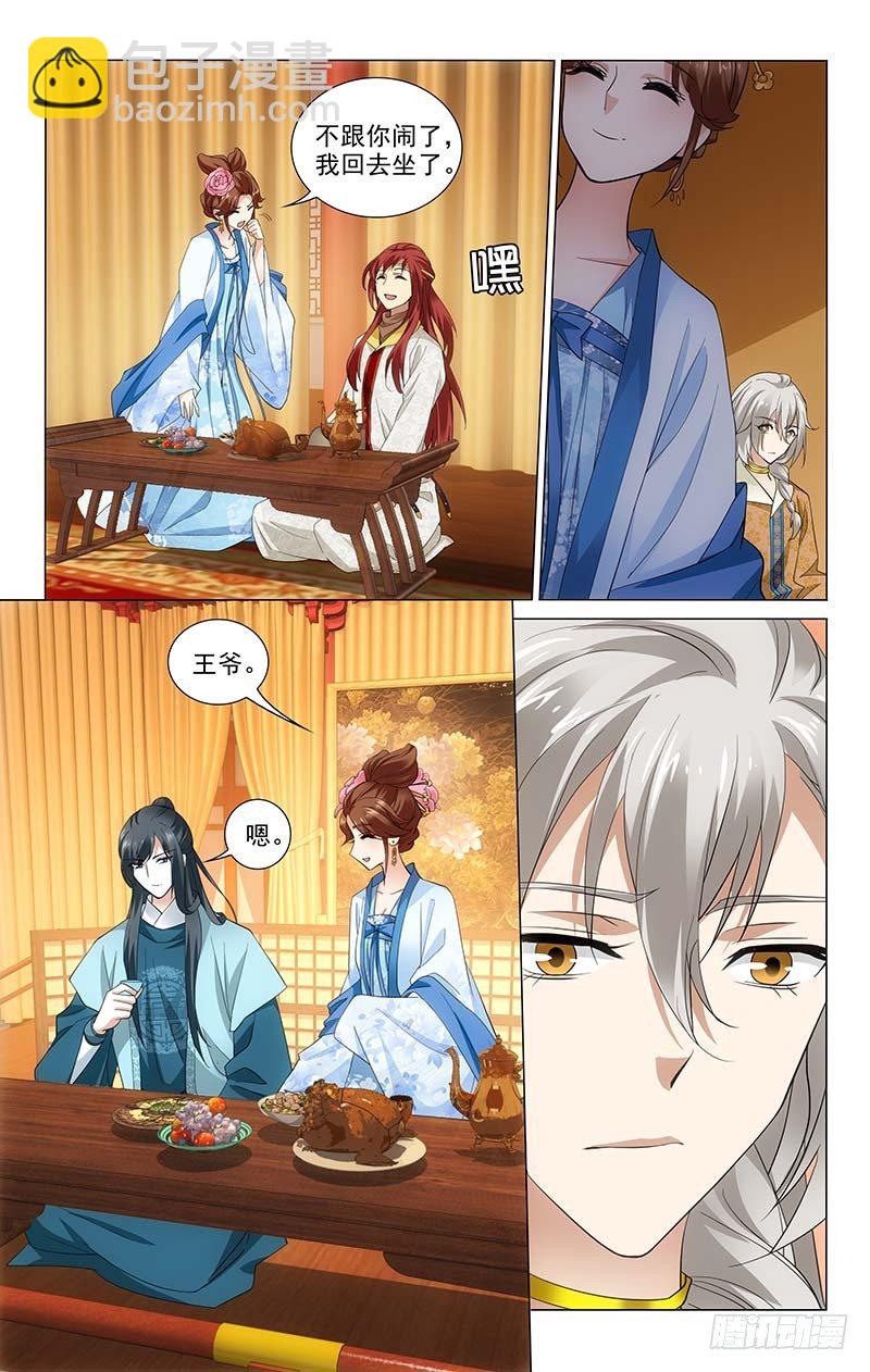 187 情结易结不易解-第190话