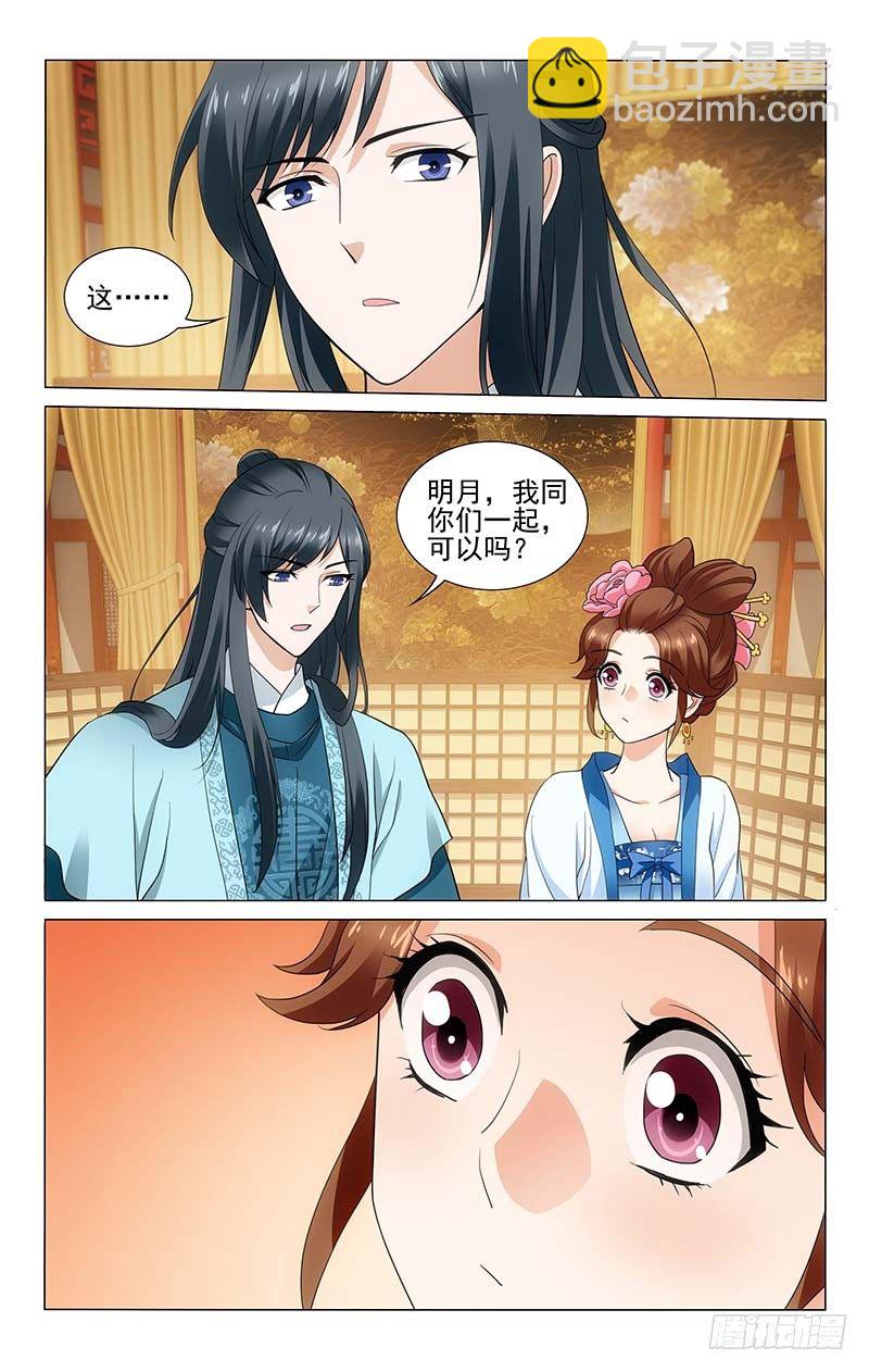 187 情结易结不易解-第190话