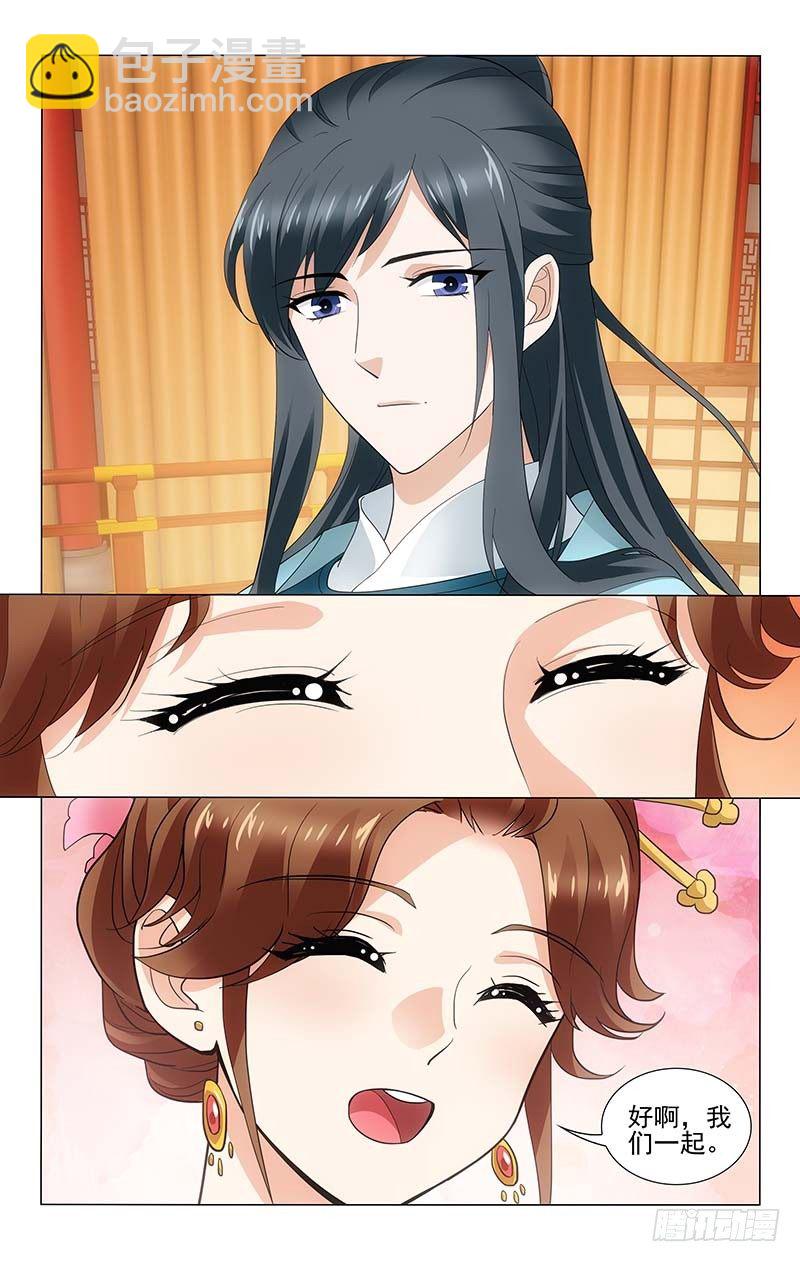187 情结易结不易解-第190话