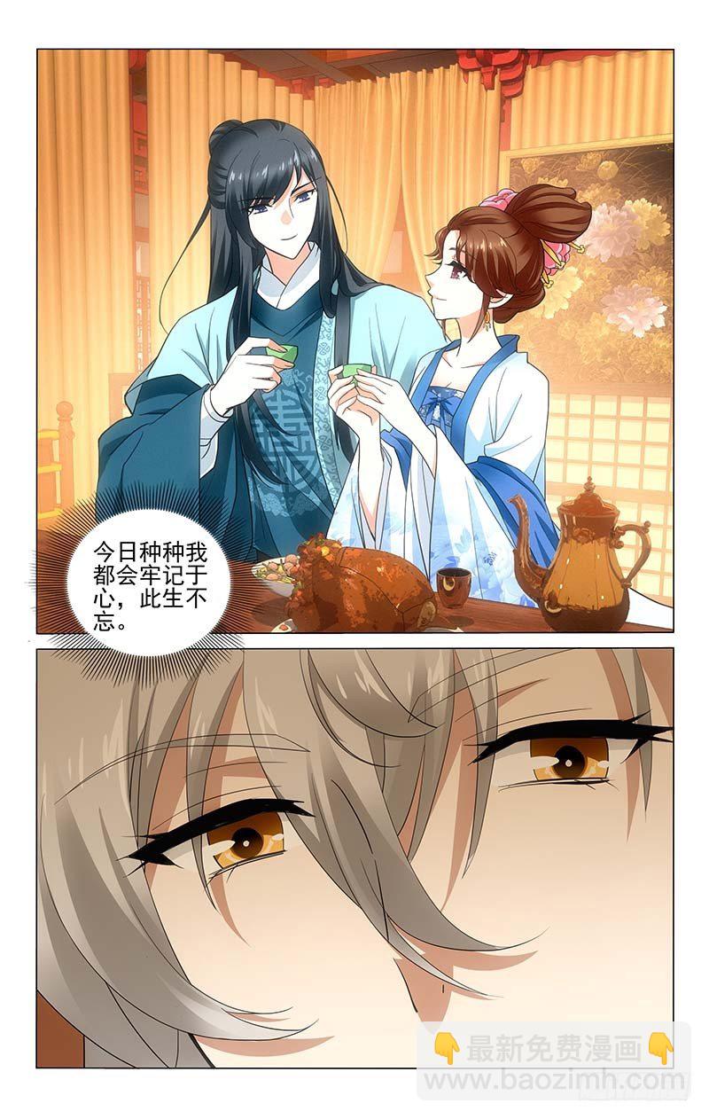 187 情结易结不易解-第190话