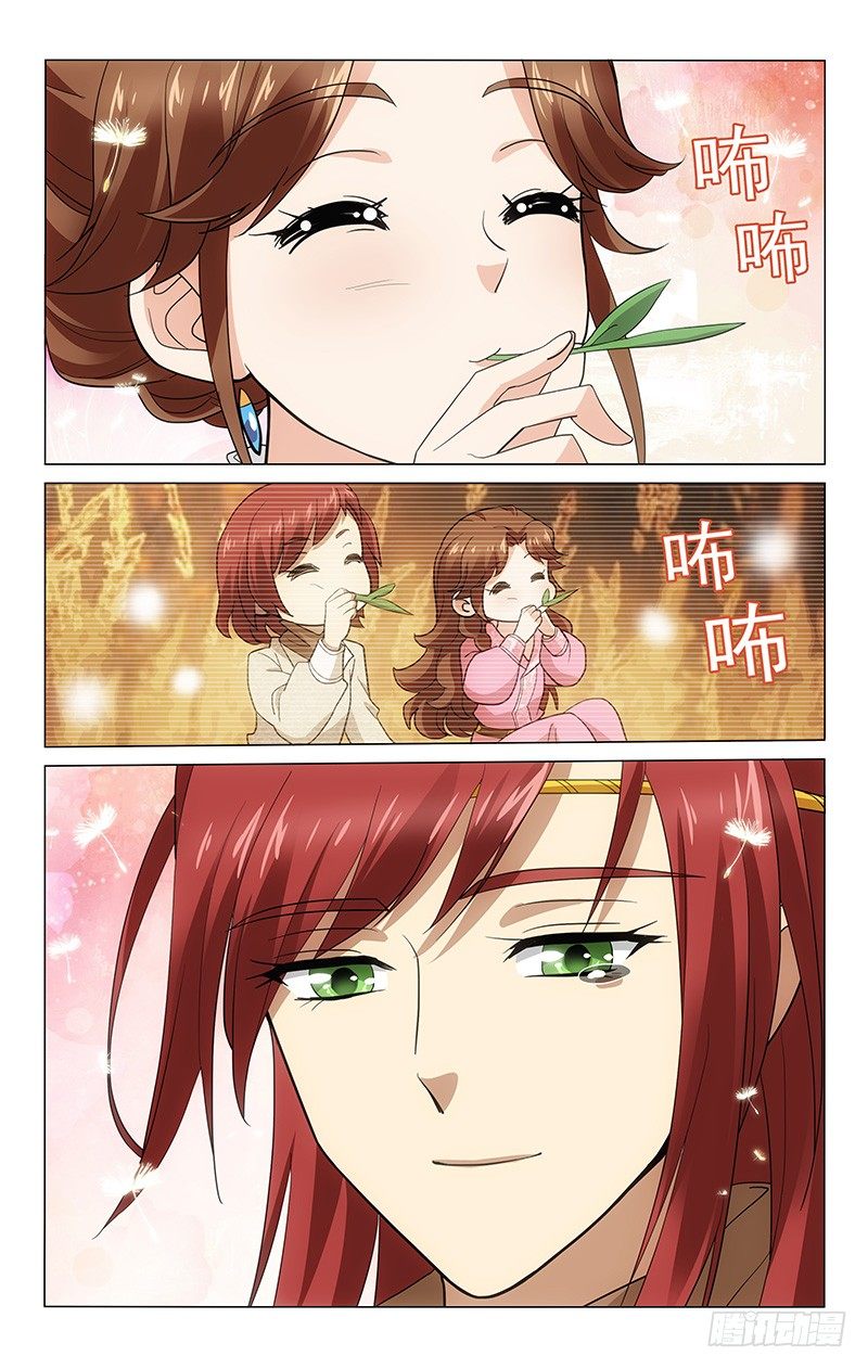 189 兄妹玩耍忆童年-第192话