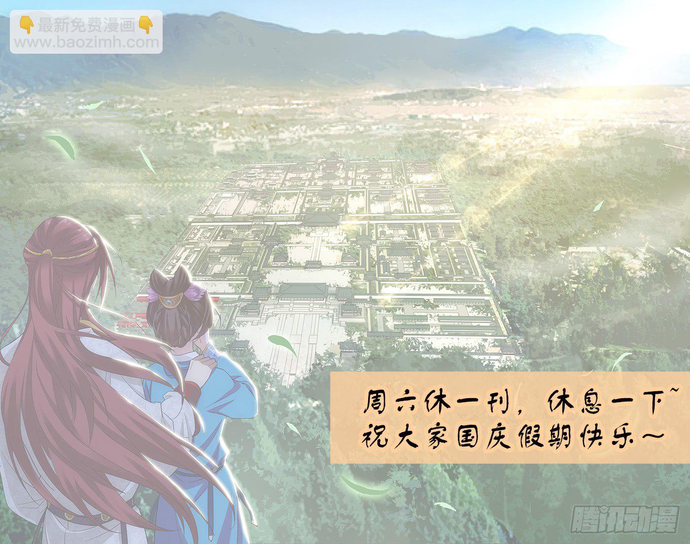 189 兄妹玩耍忆童年-第192话