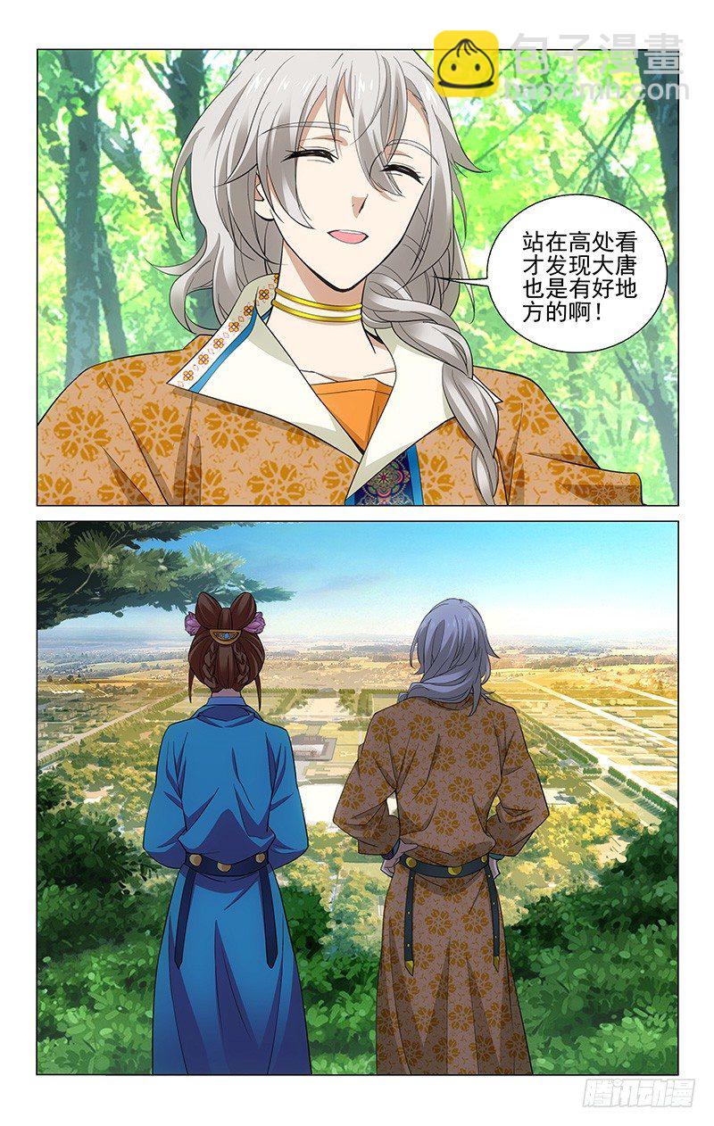 189 兄妹玩耍忆童年-第192话