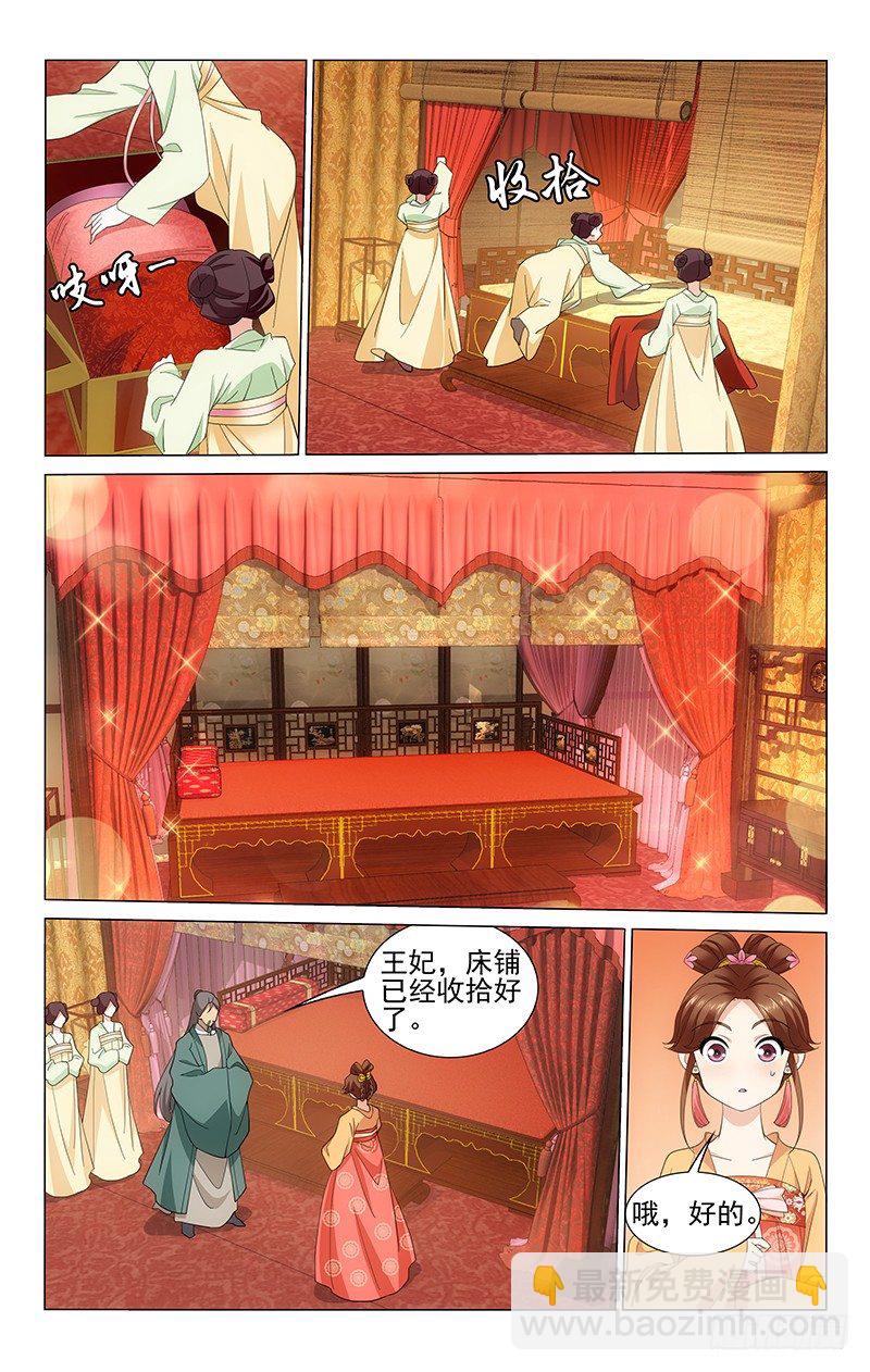 191 李谦袒露真心话-第194话