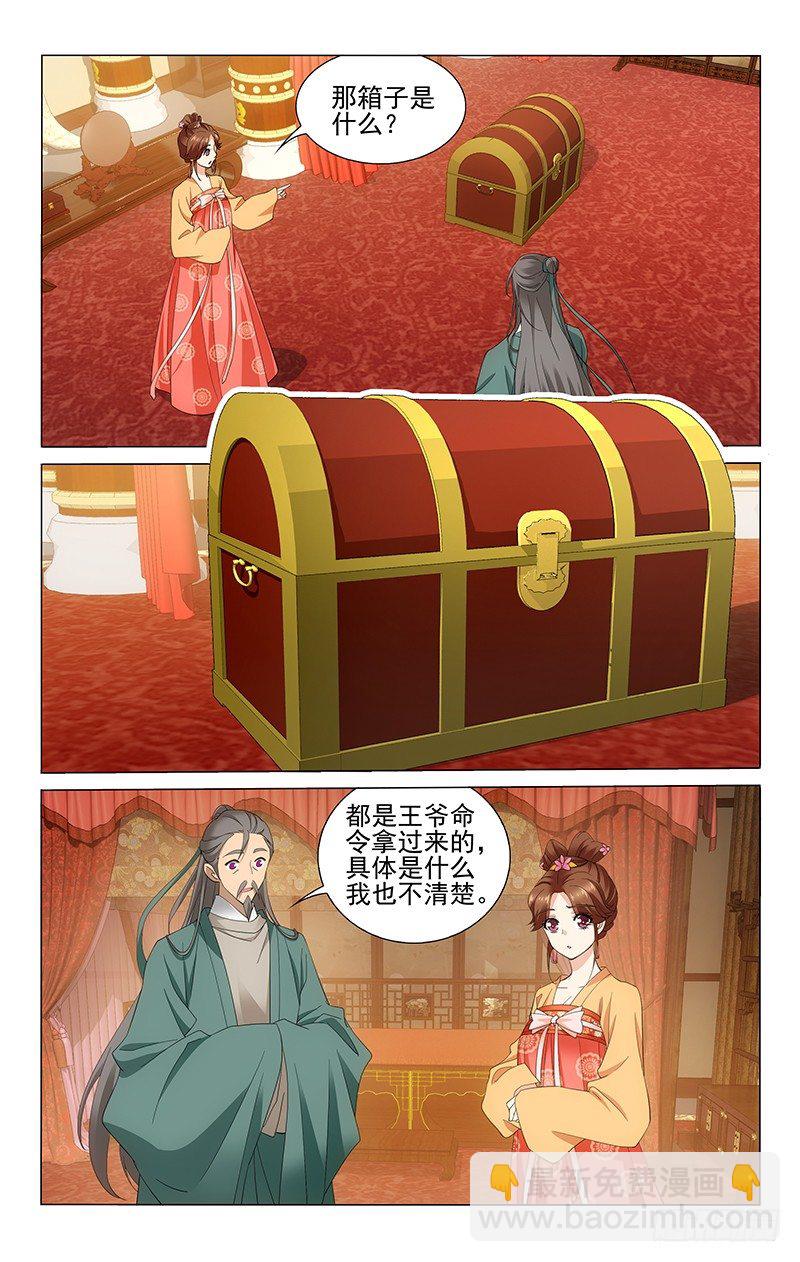 191 李谦袒露真心话-第194话