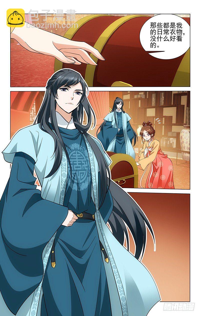 191 李谦袒露真心话-第194话