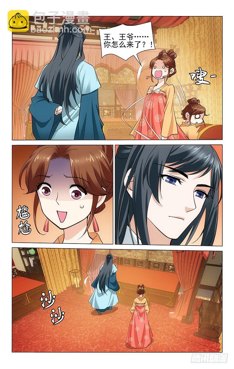 191 李谦袒露真心话-第194话