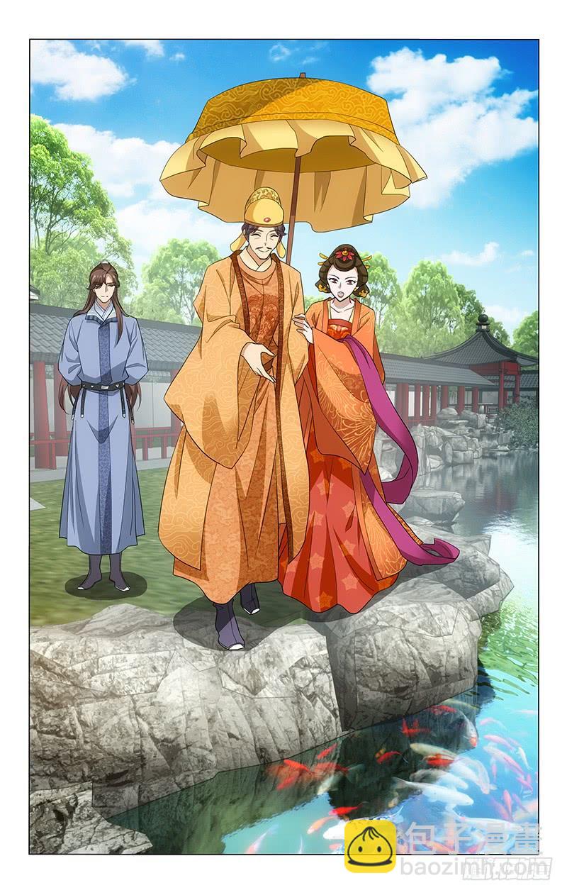 200 王淑妃担心太子-第204话