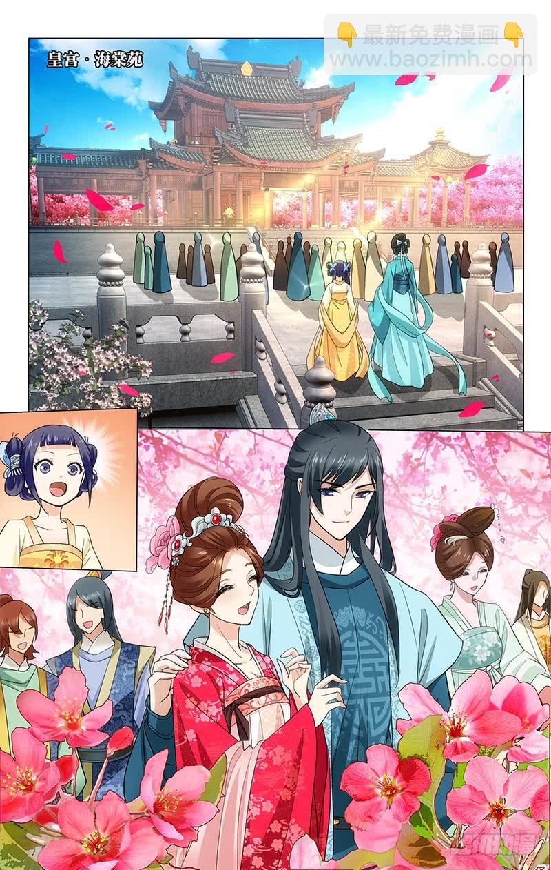 202 我的建康最好看-第206话