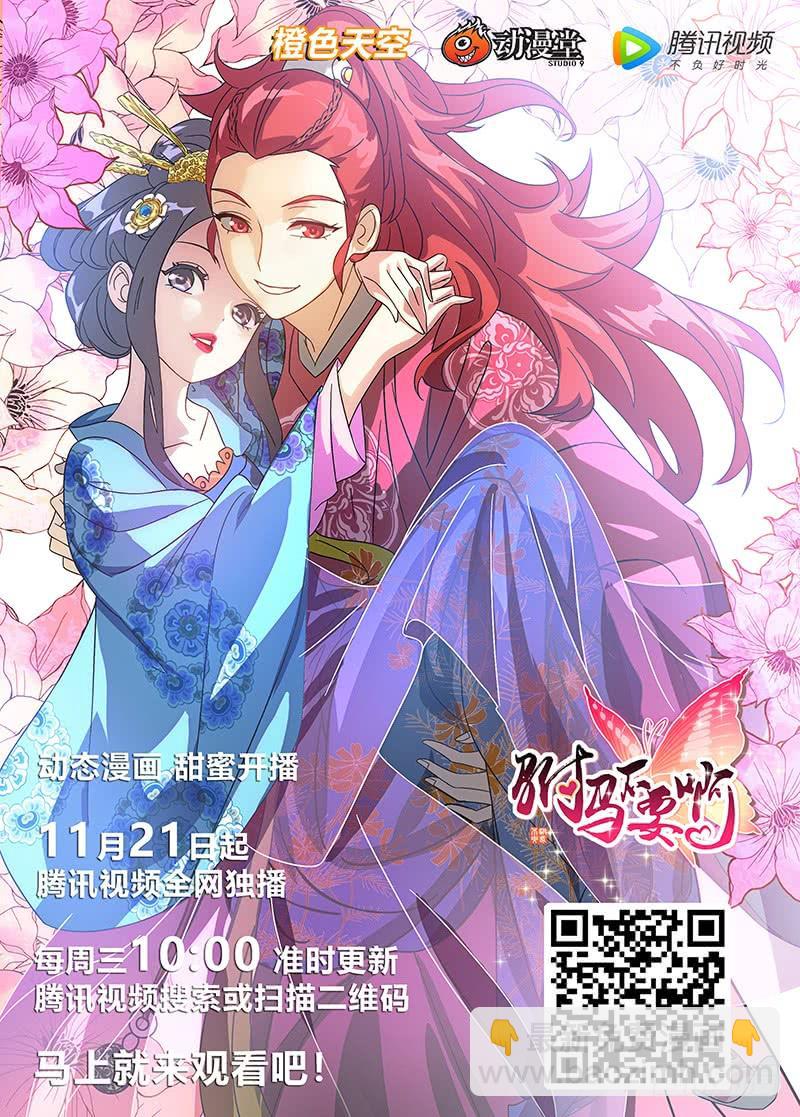 202 我的建康最好看-第206话