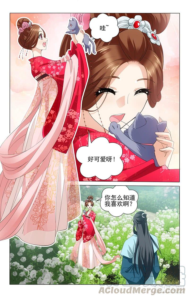 206 投之以桃报以李-第210话