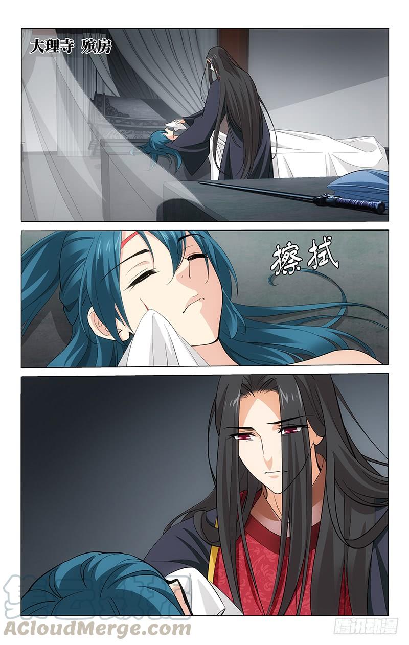 212 心如刀割声凄切-第216话