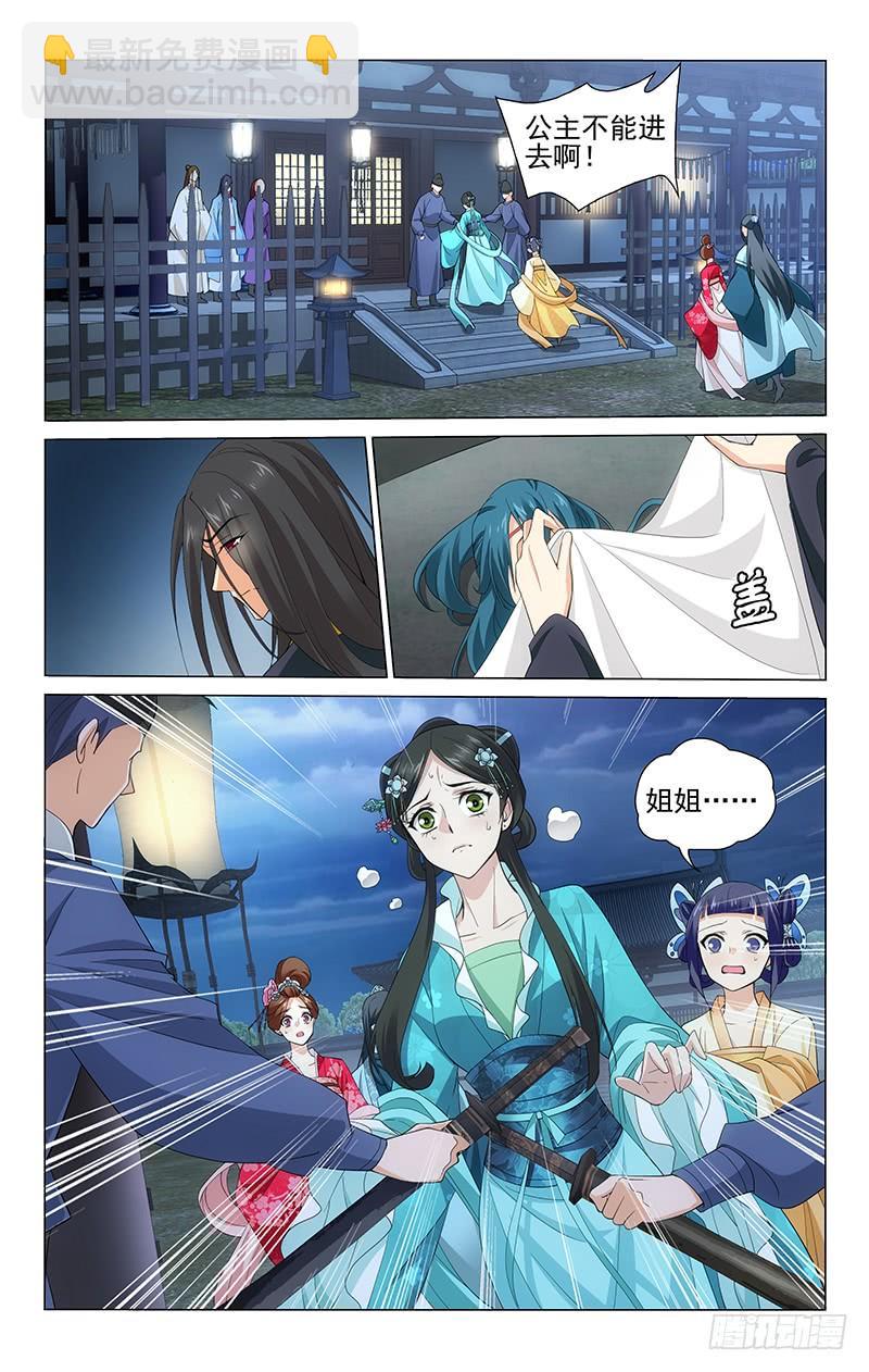 212 心如刀割声凄切-第216话