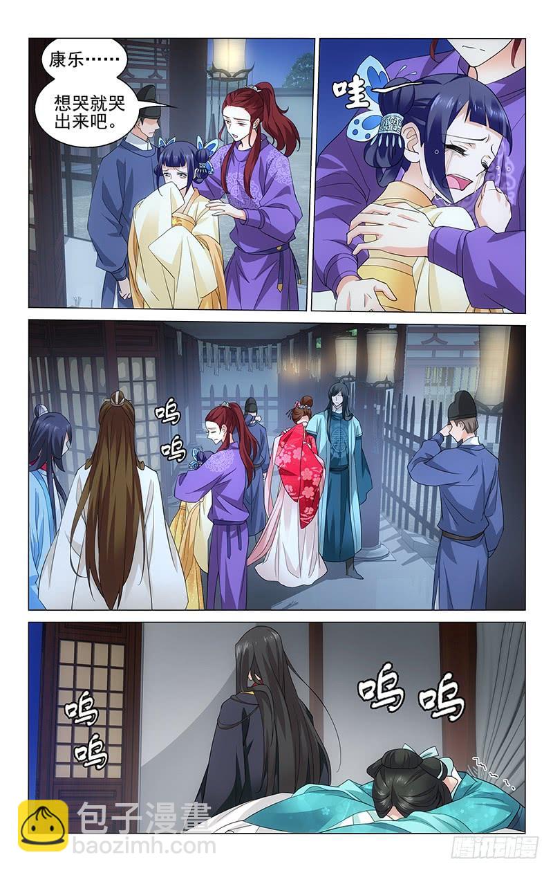 212 心如刀割声凄切-第216话