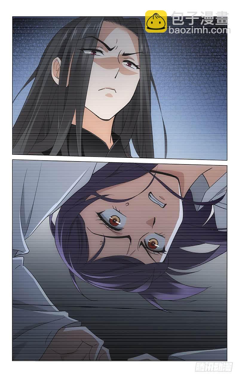 214 红萝供出韦恣钧-第218话