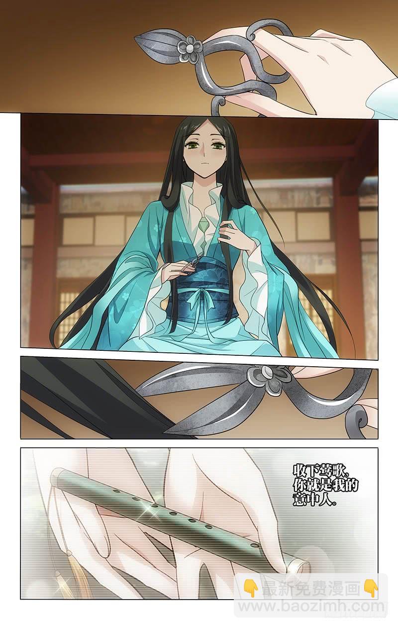 216 城阙分袂青灯行-第220话