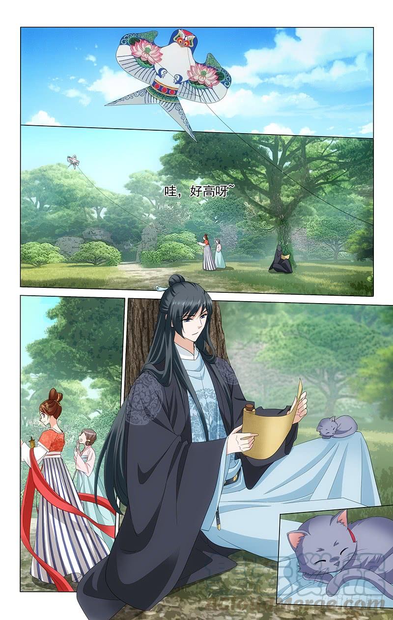 218 王府预迎裴孺人-第222话