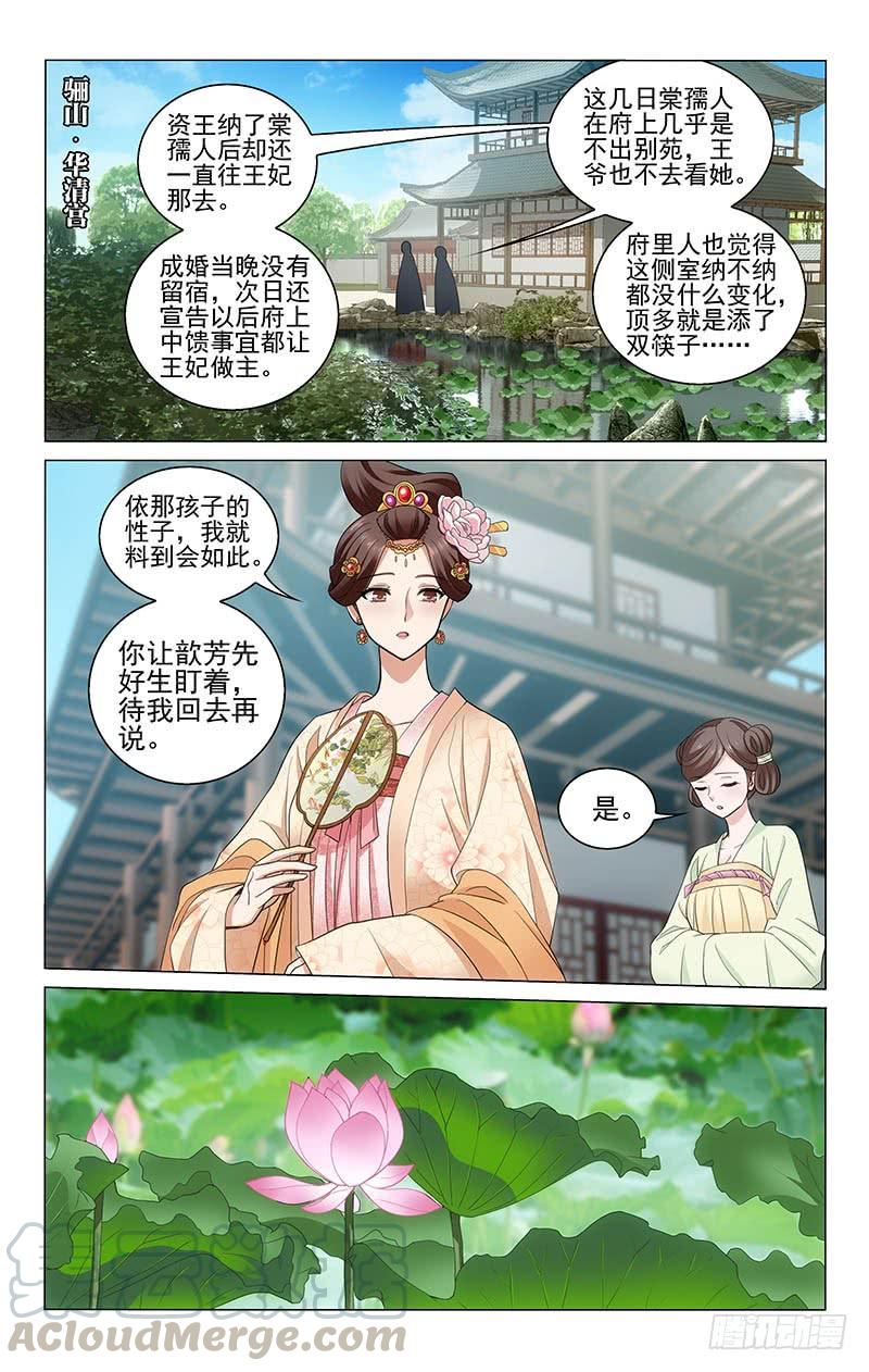 224 多学多问不会错-第228话