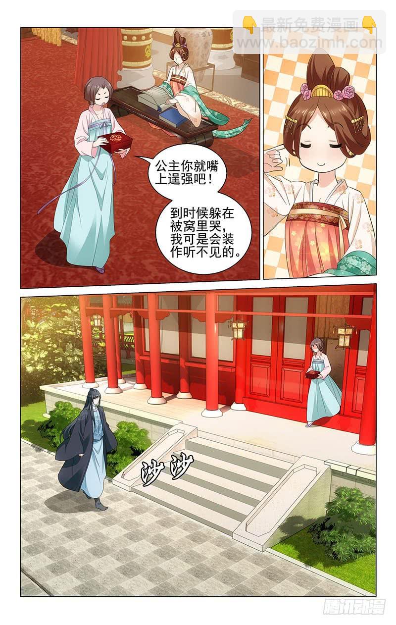224 多学多问不会错-第228话