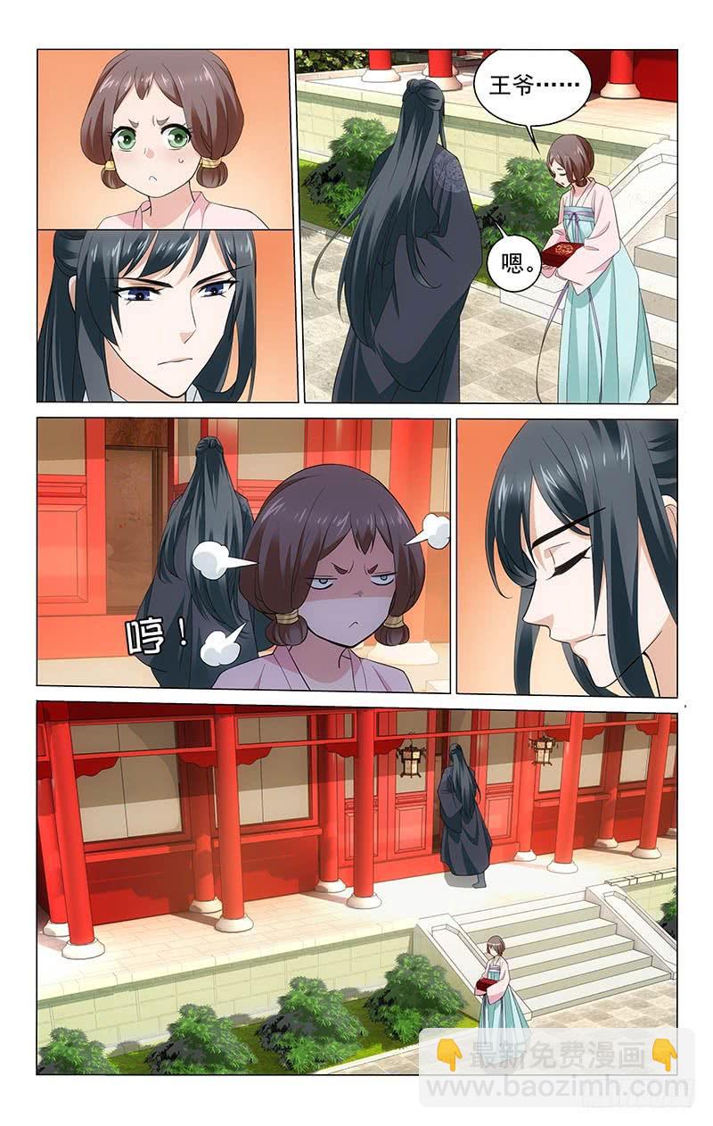 224 多学多问不会错-第228话