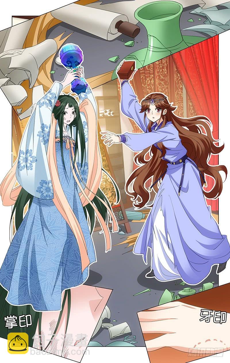 234 三人的第二场戏-第238话