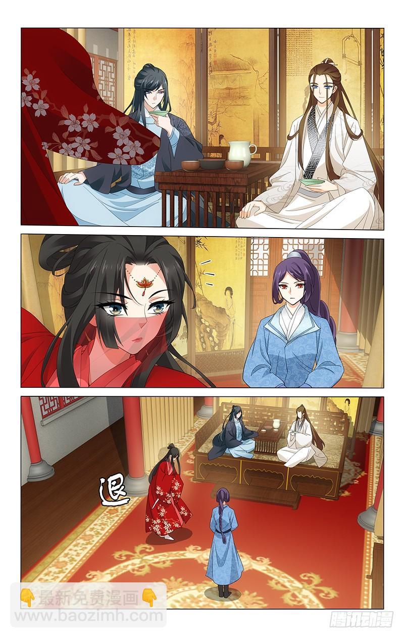 244 北斗复仇有决心-第248话