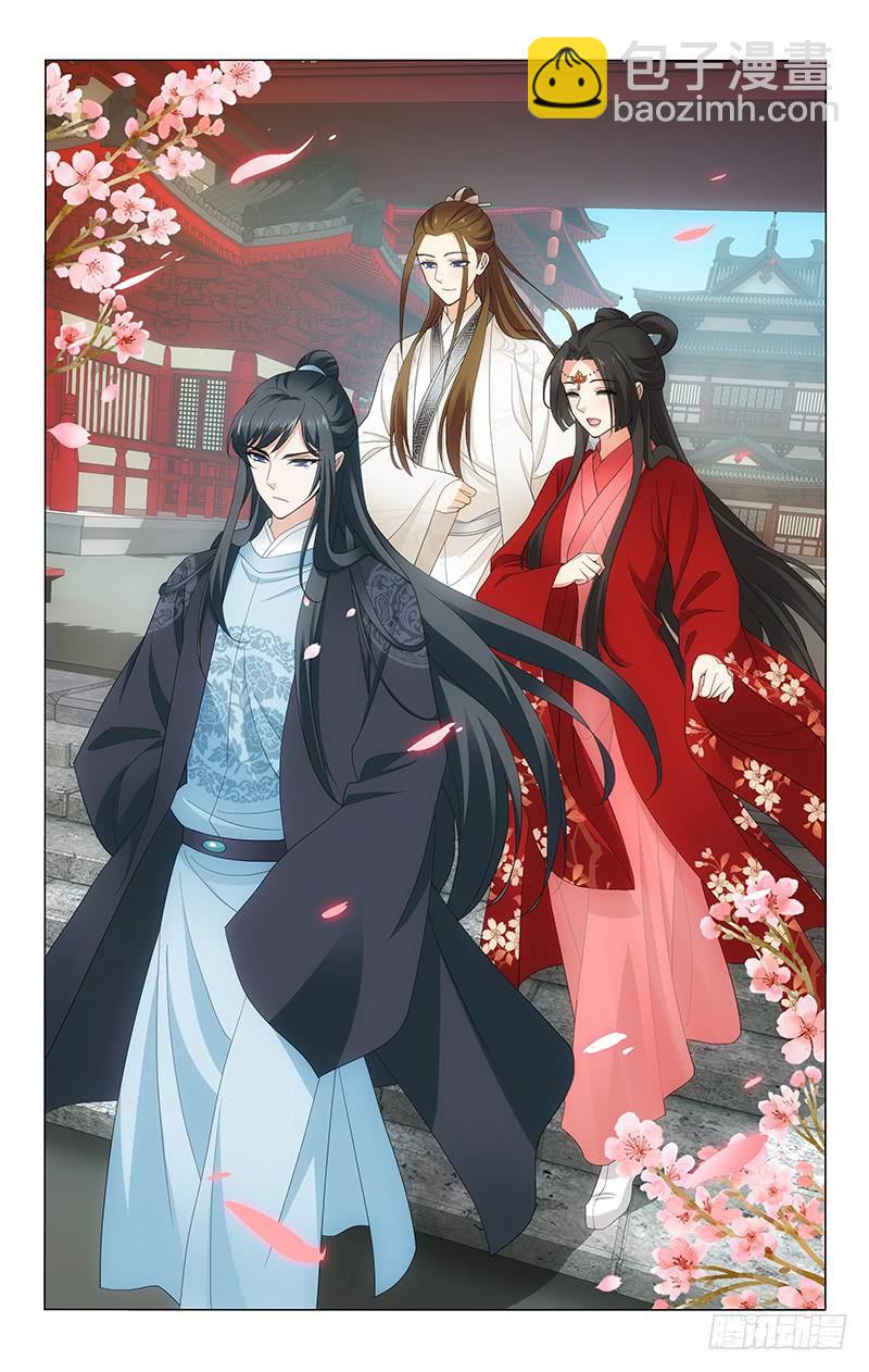 246 一半真来一半假-第250话
