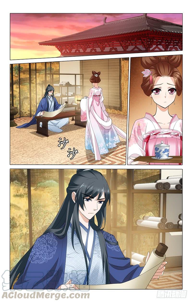 248 娇美人儿她是谁-第252话