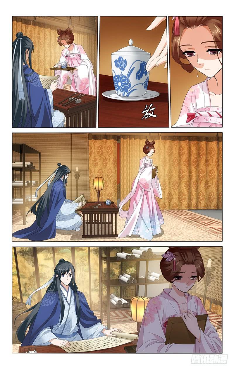 248 娇美人儿她是谁-第252话