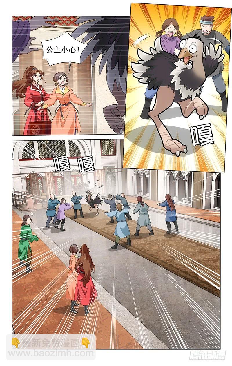 250 二哥缘何不回信-第254话