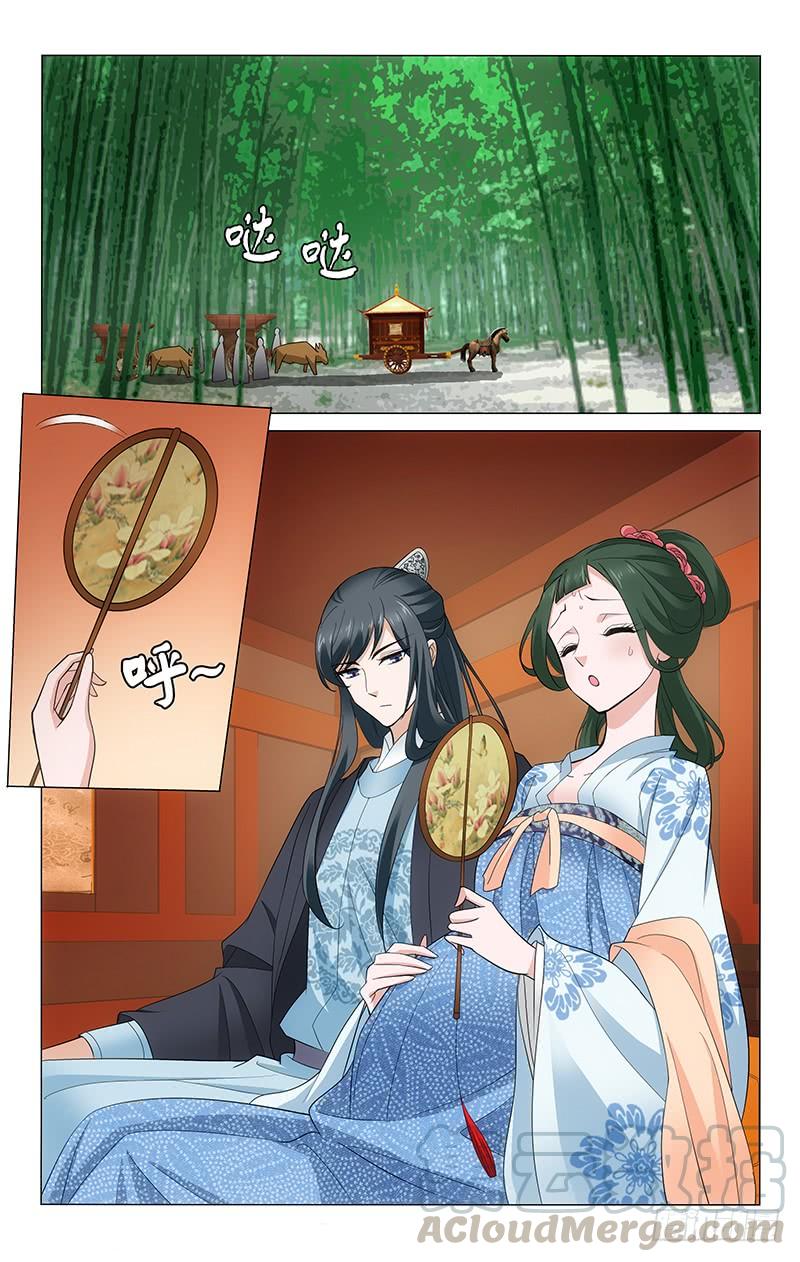 252 孺人真是好福气-第256话