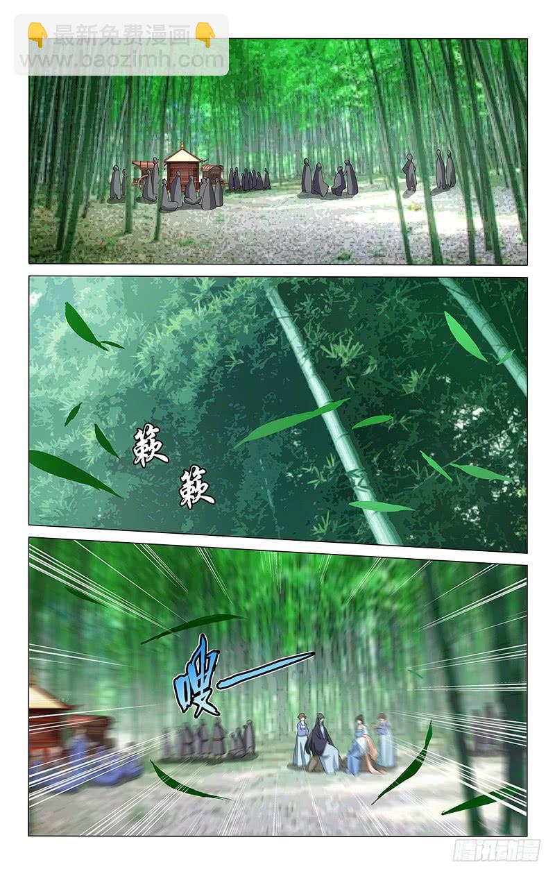 252 孺人真是好福气-第256话