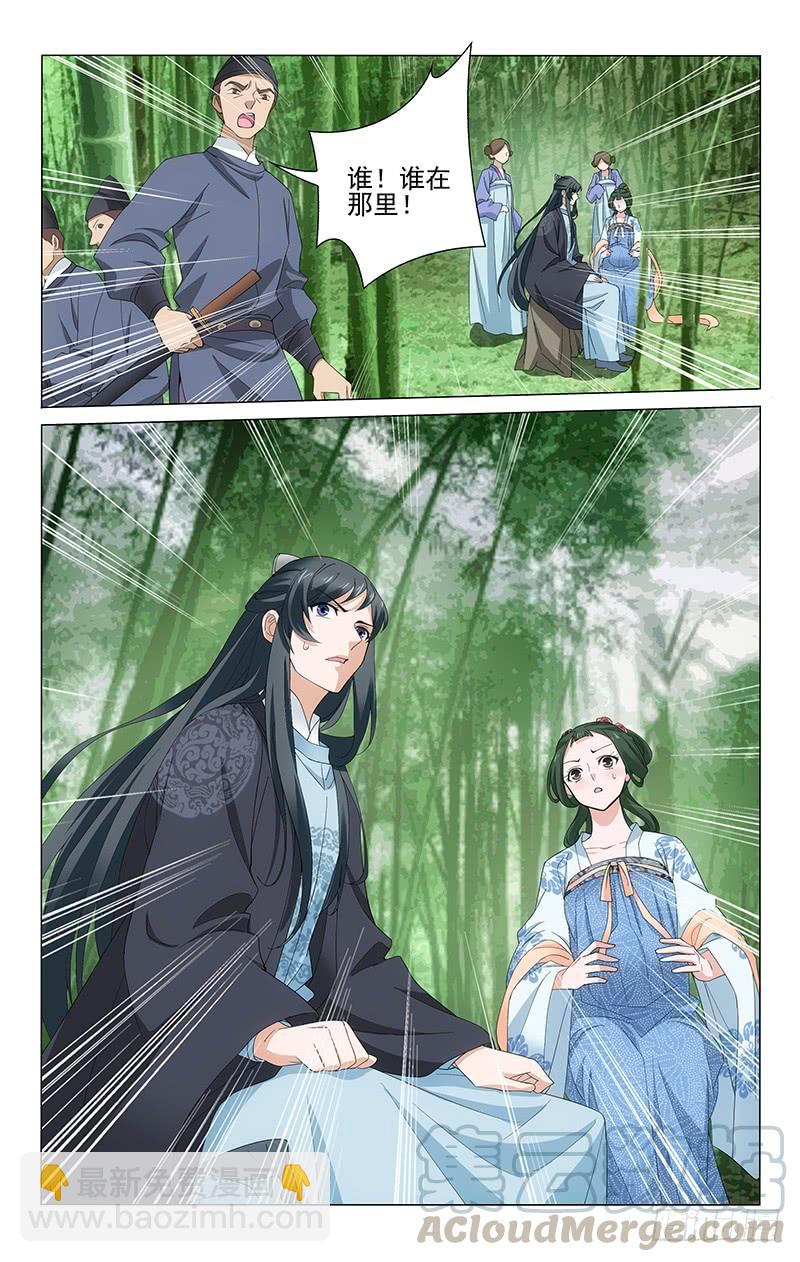 252 孺人真是好福气-第256话