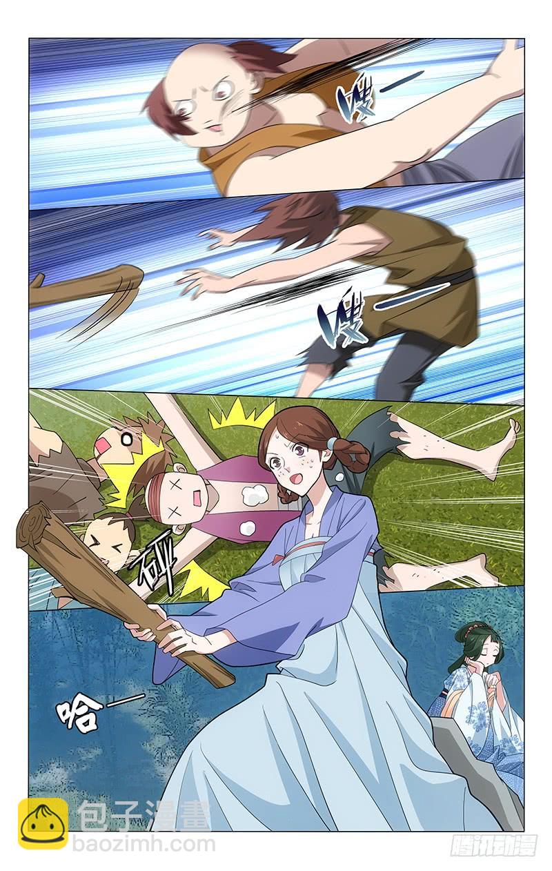 254 意与府兵共迎敌-第258话
