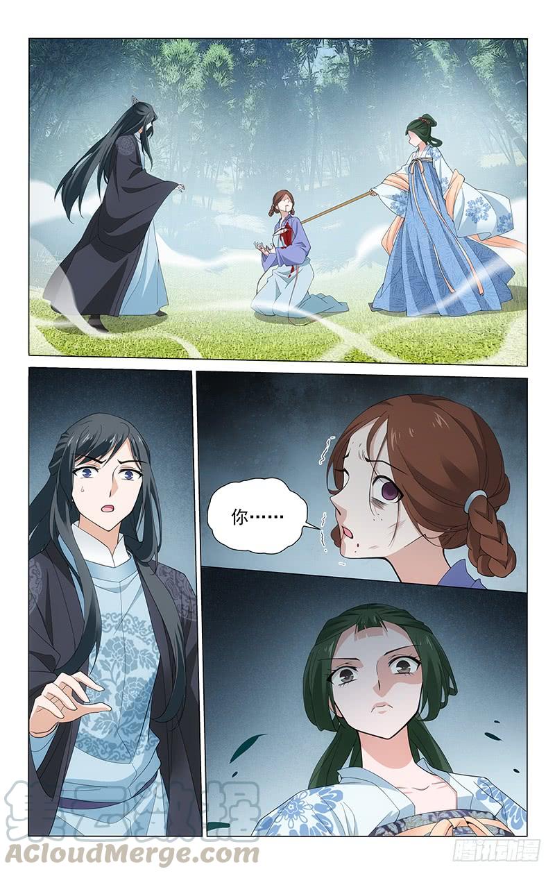 256 妇人之仁不可取-第260话