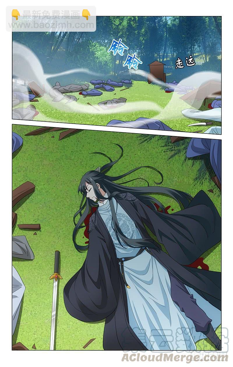 256 妇人之仁不可取-第260话