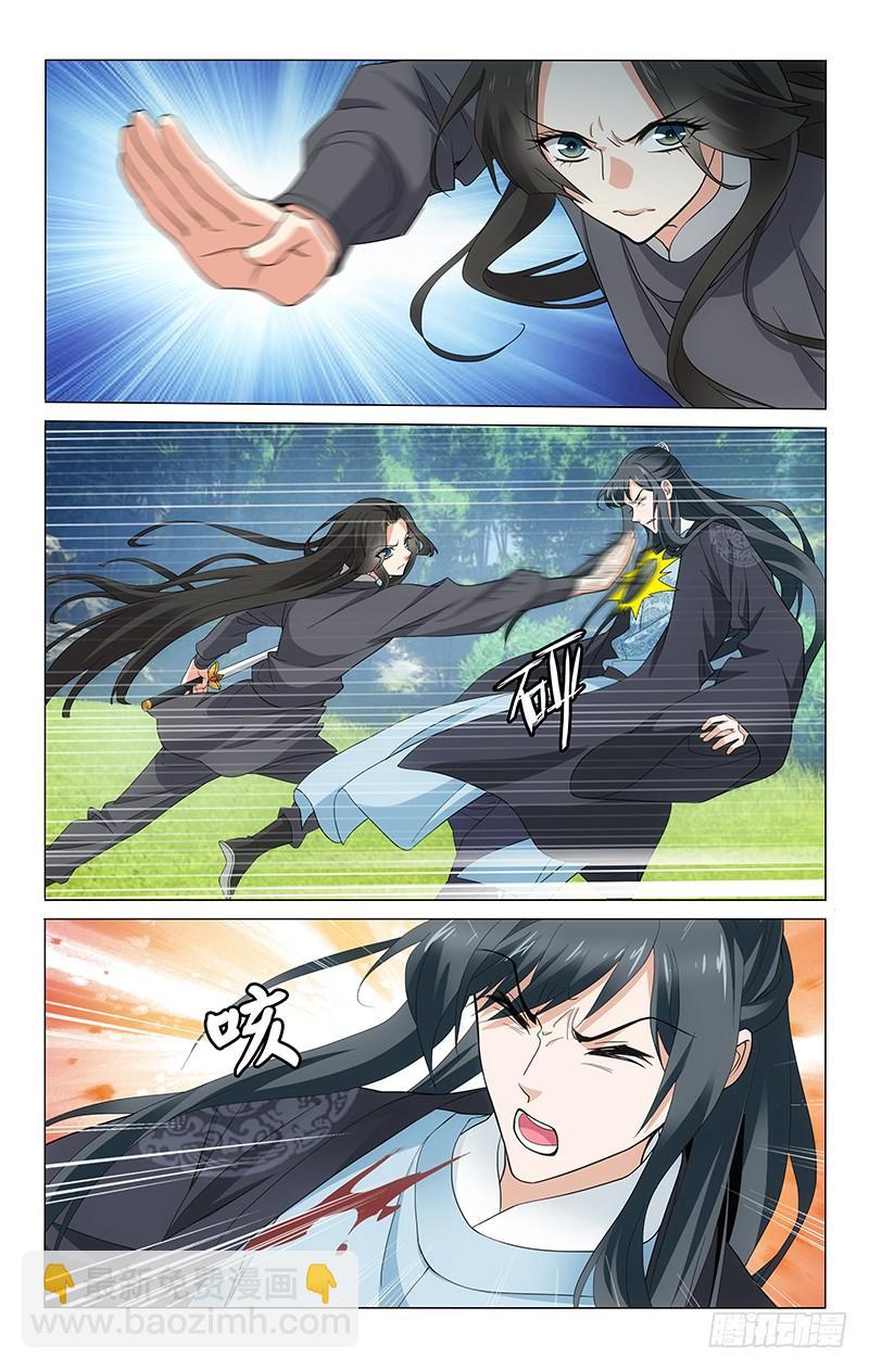 256 妇人之仁不可取-第260话