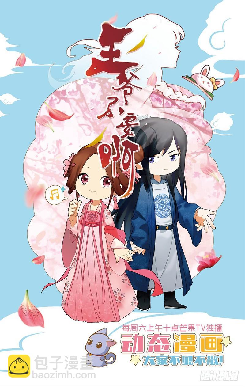258 一顿要吃三人份-第262话