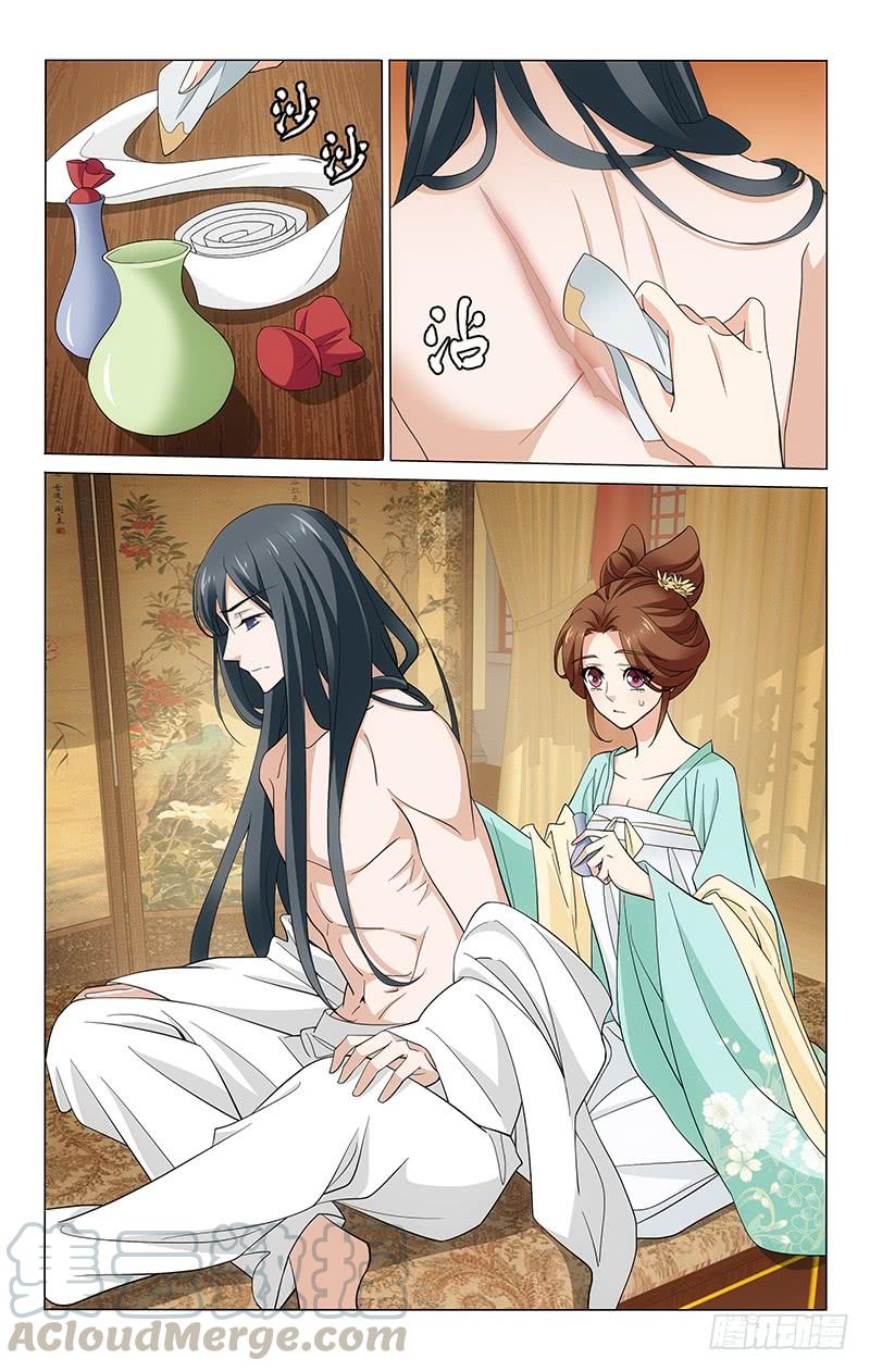 260 伤口不痛是骗人-第264话