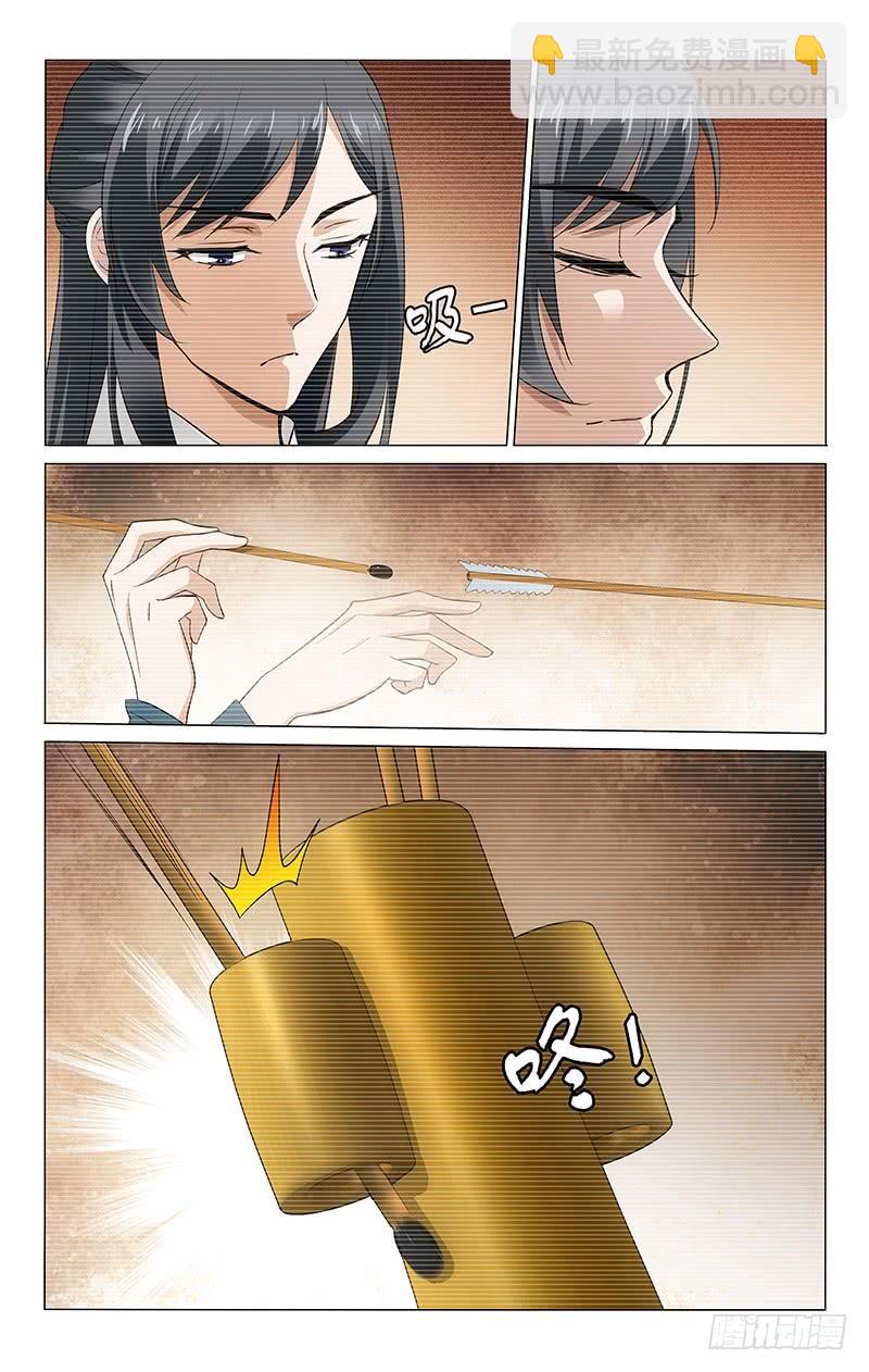 266 错失良机意难平-第270话
