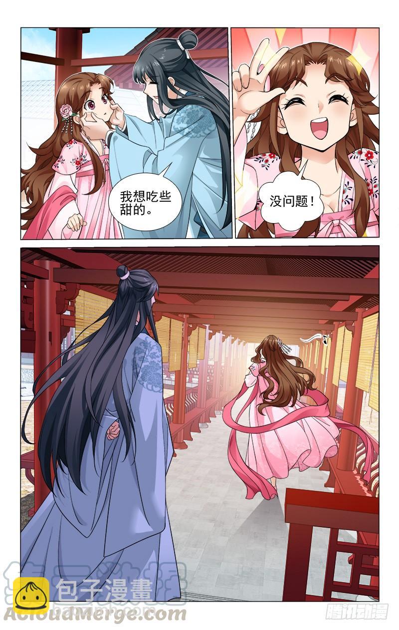 268 边境造反难处理-第272话